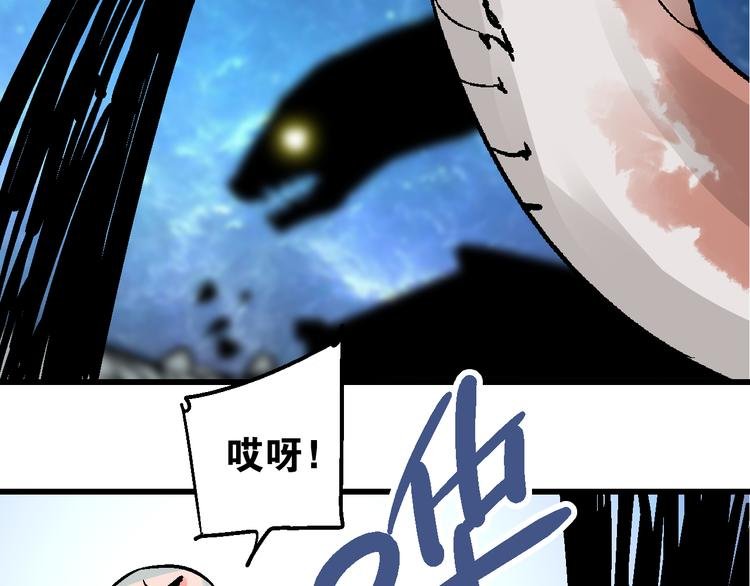 第7话 此间飞蛾夜扑火