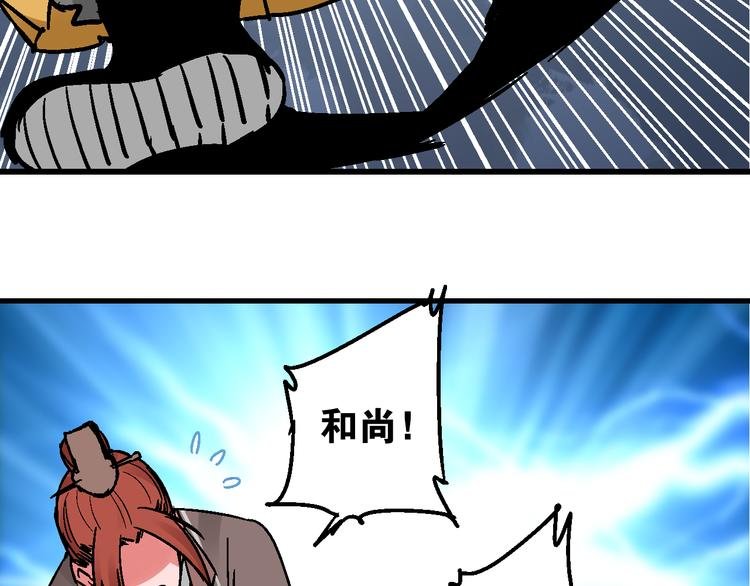 第7话 此间飞蛾夜扑火