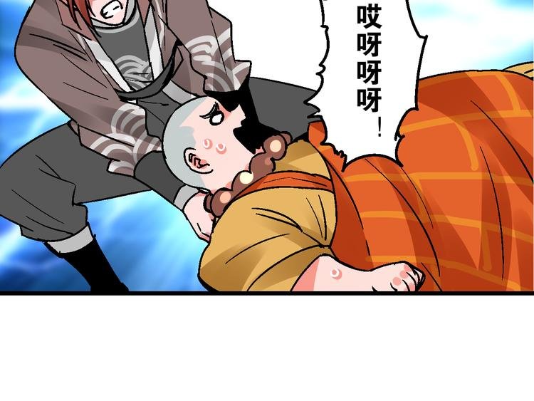 第7话 此间飞蛾夜扑火