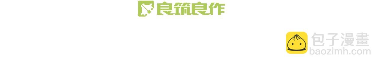 第8话 横死暗狱花再开
