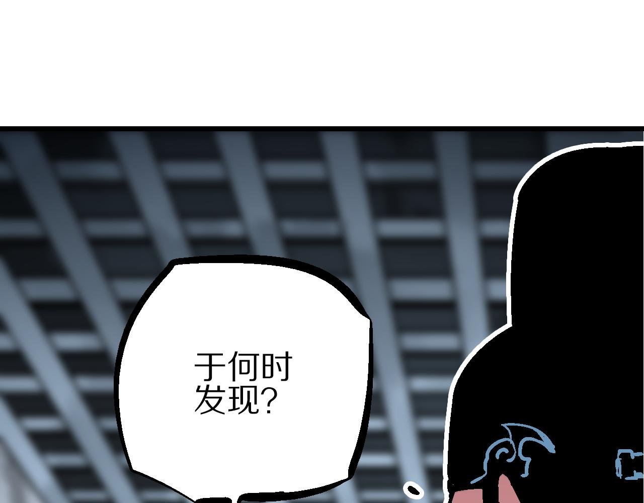 第8话 横死暗狱花再开
