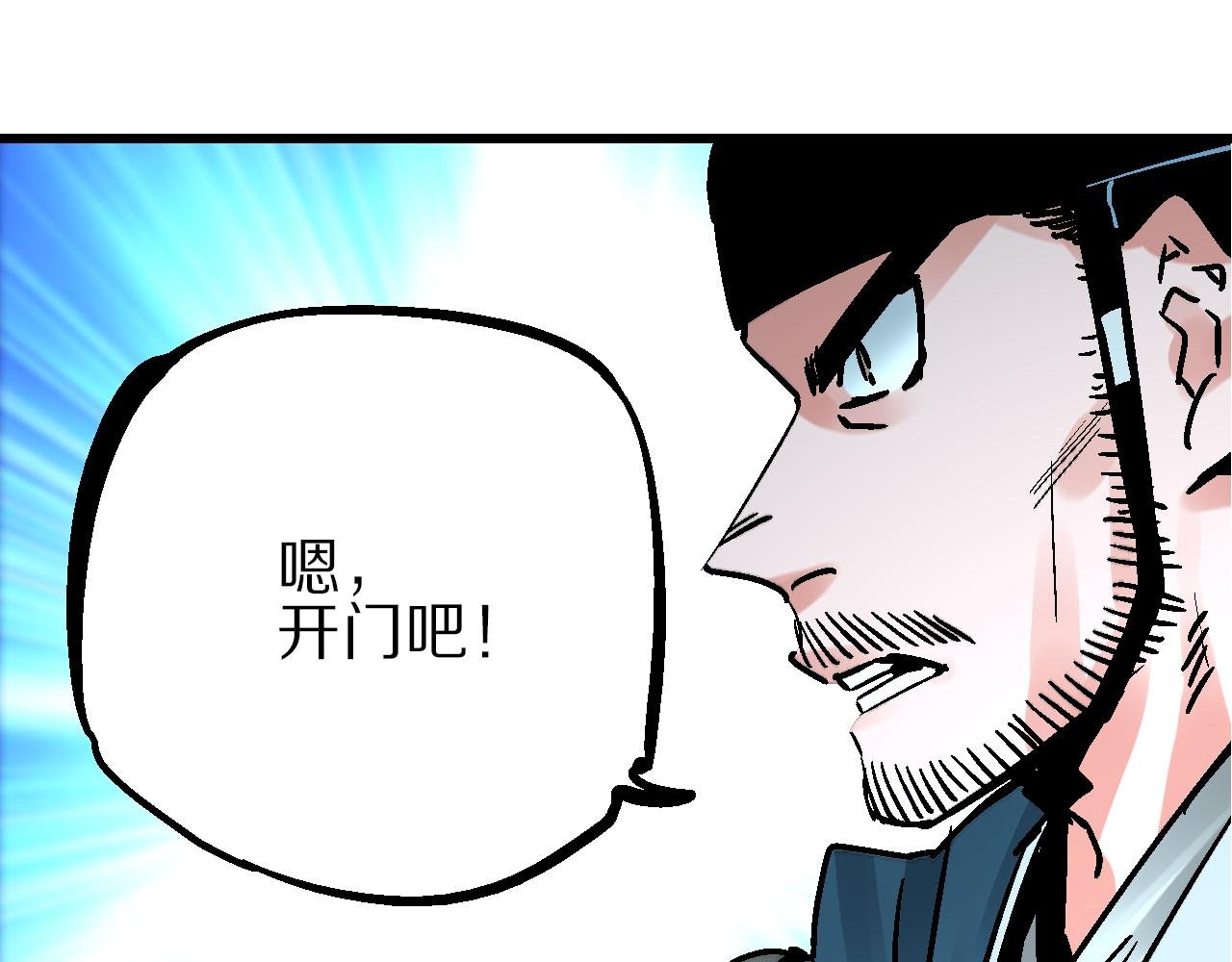 第8话 横死暗狱花再开