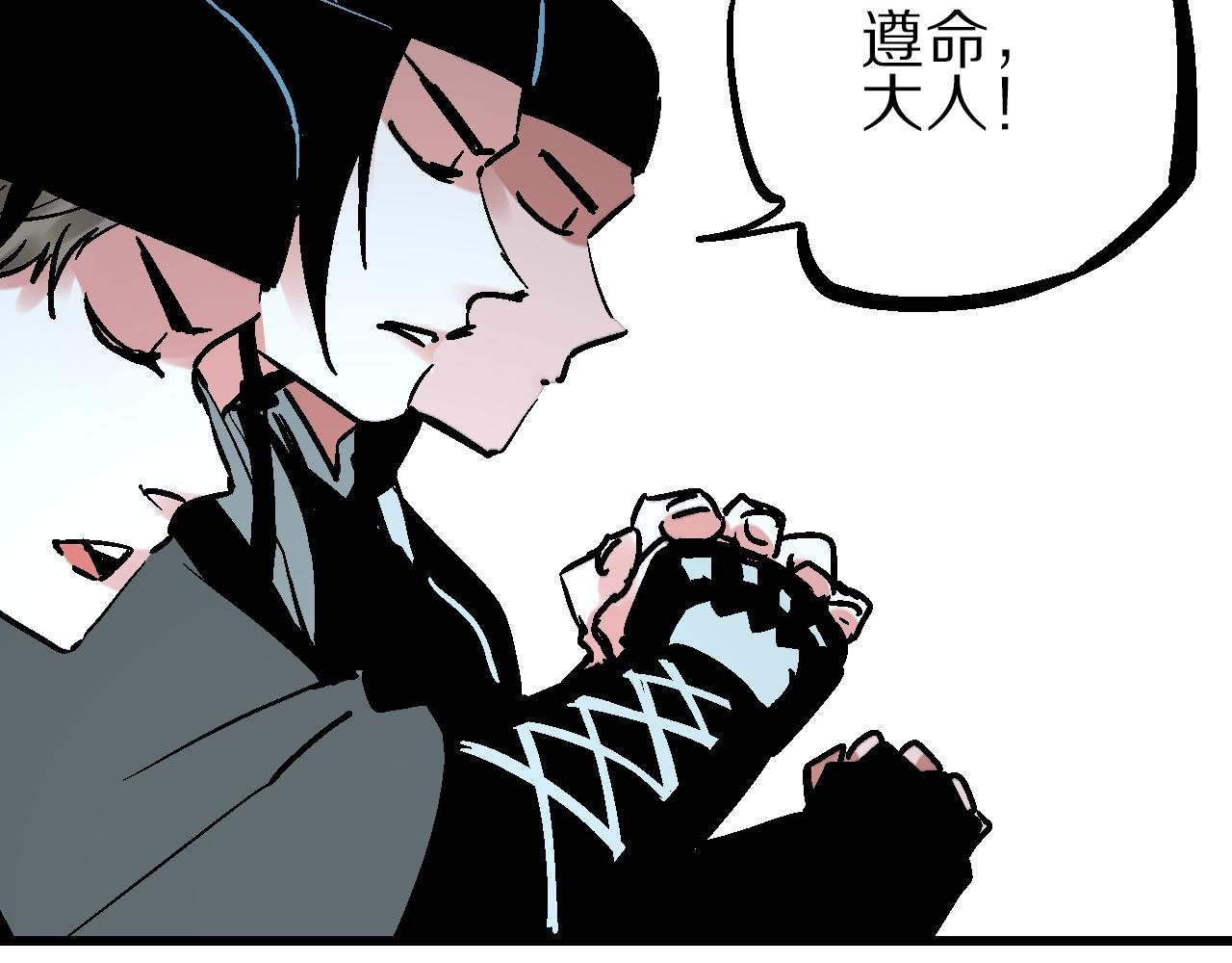 第8话 横死暗狱花再开