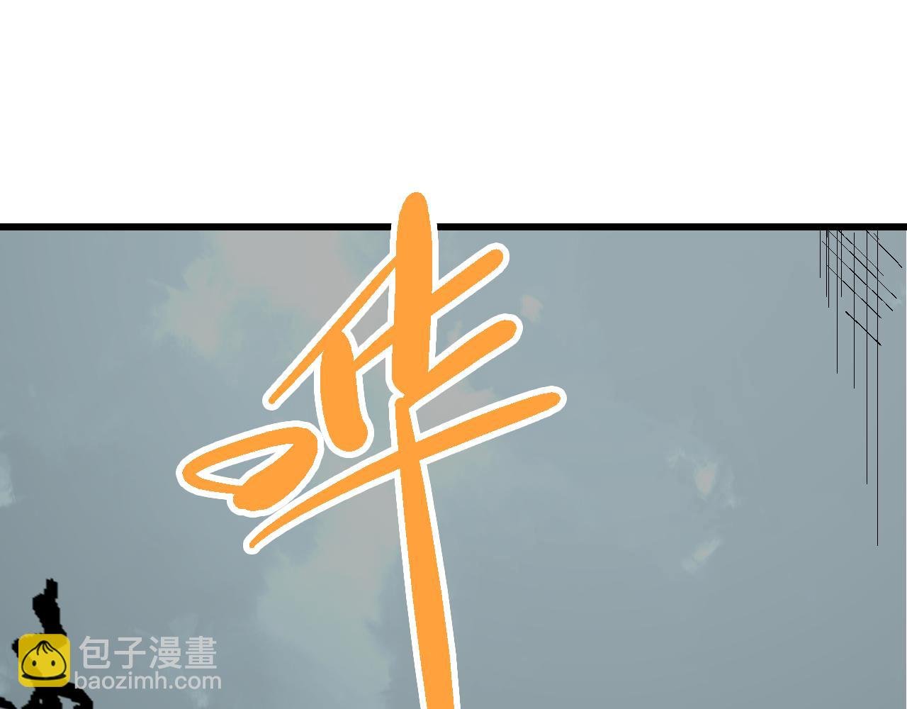 第8话 横死暗狱花再开