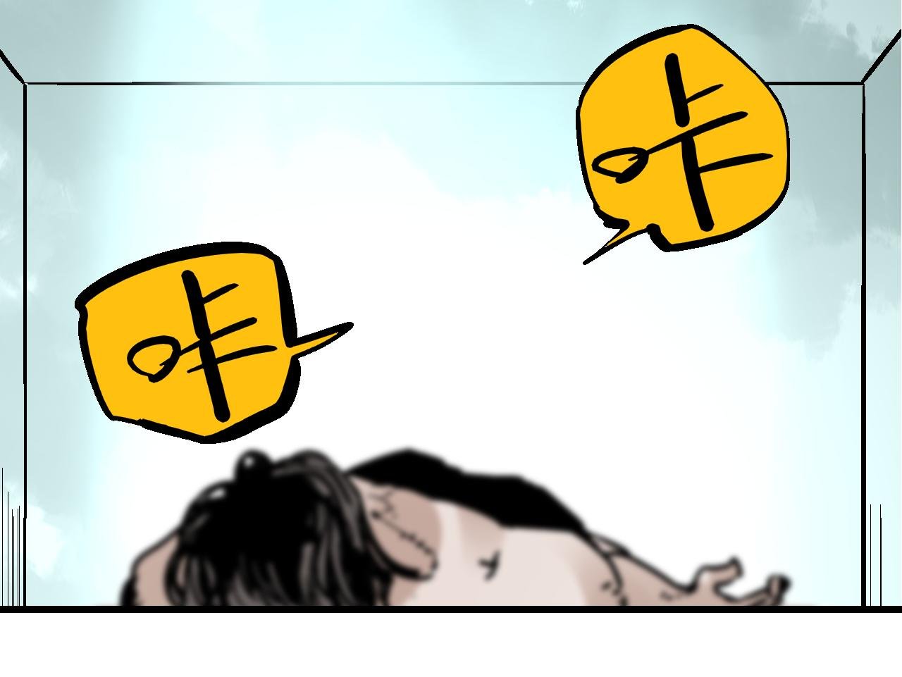 第8话 横死暗狱花再开