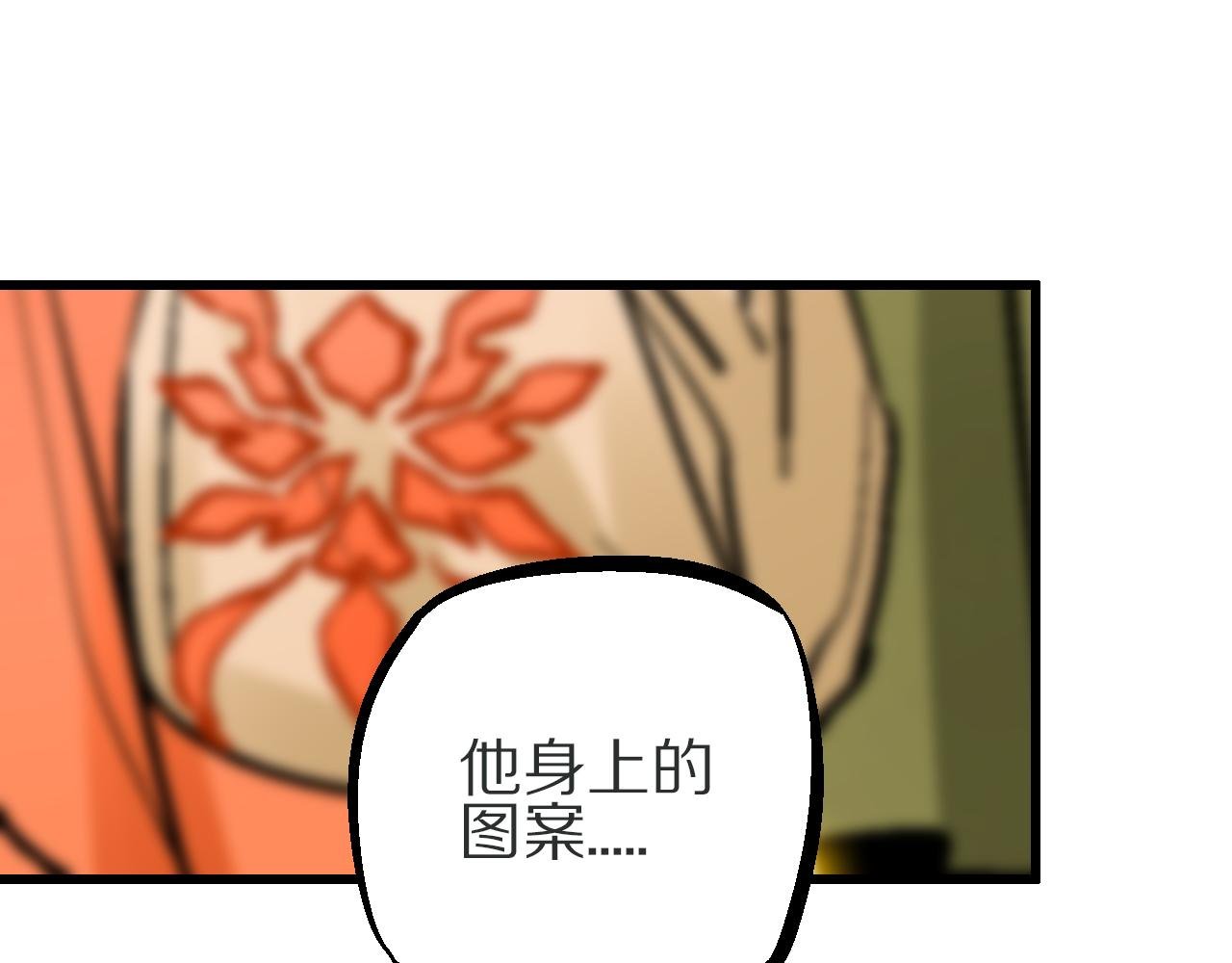 第8话 横死暗狱花再开