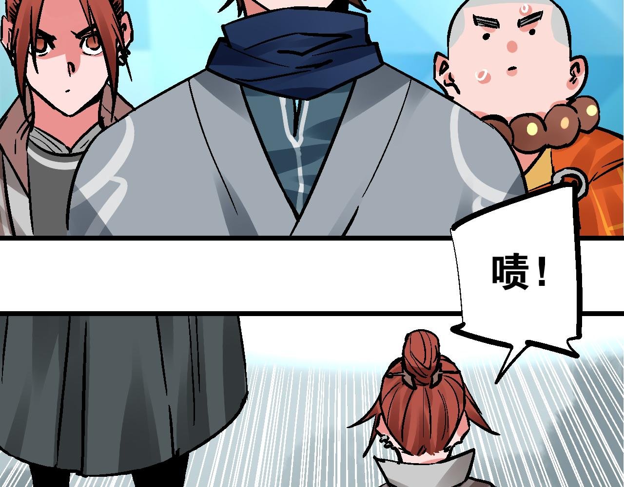 第9话 玄幽禁卫初显锋
