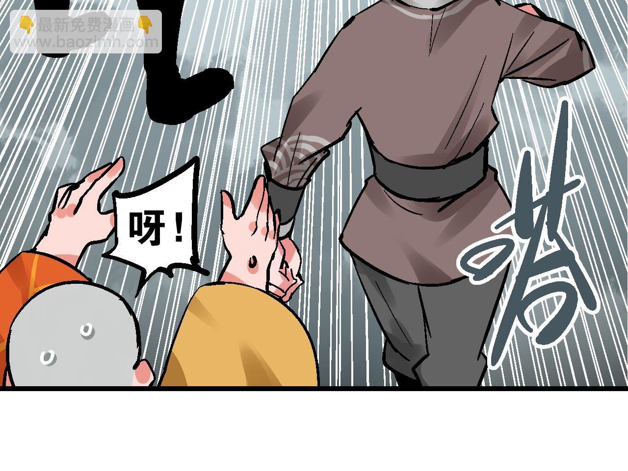 第9话 玄幽禁卫初显锋