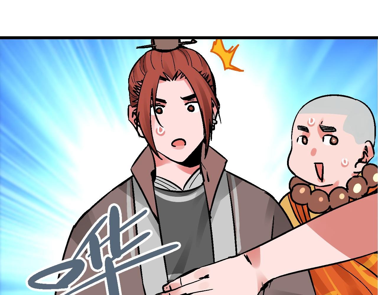 第9话 玄幽禁卫初显锋