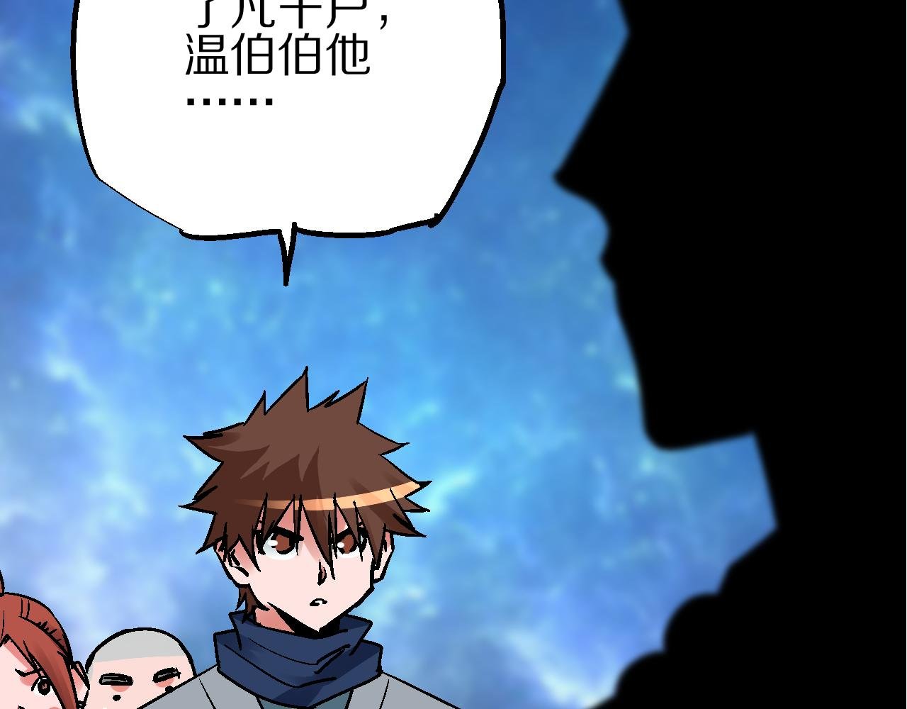 第9话 玄幽禁卫初显锋