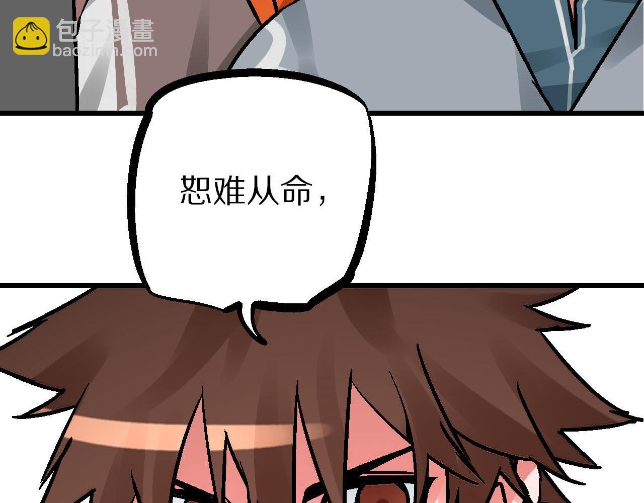 第9话 玄幽禁卫初显锋
