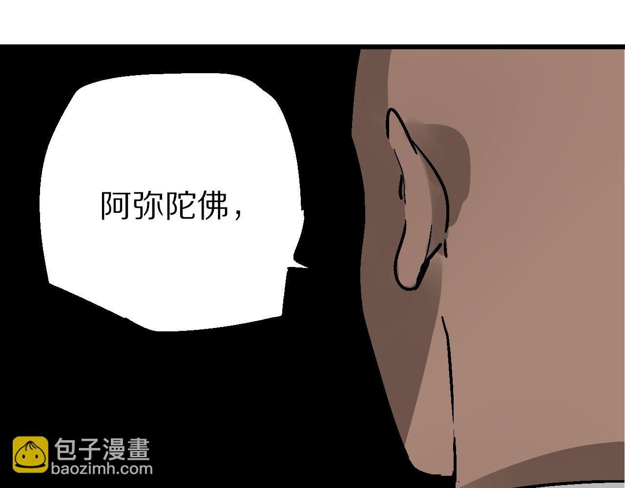 第9话 玄幽禁卫初显锋