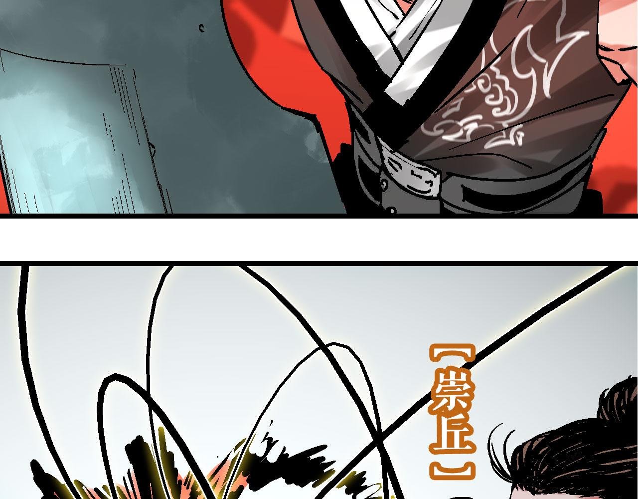 第9话 玄幽禁卫初显锋