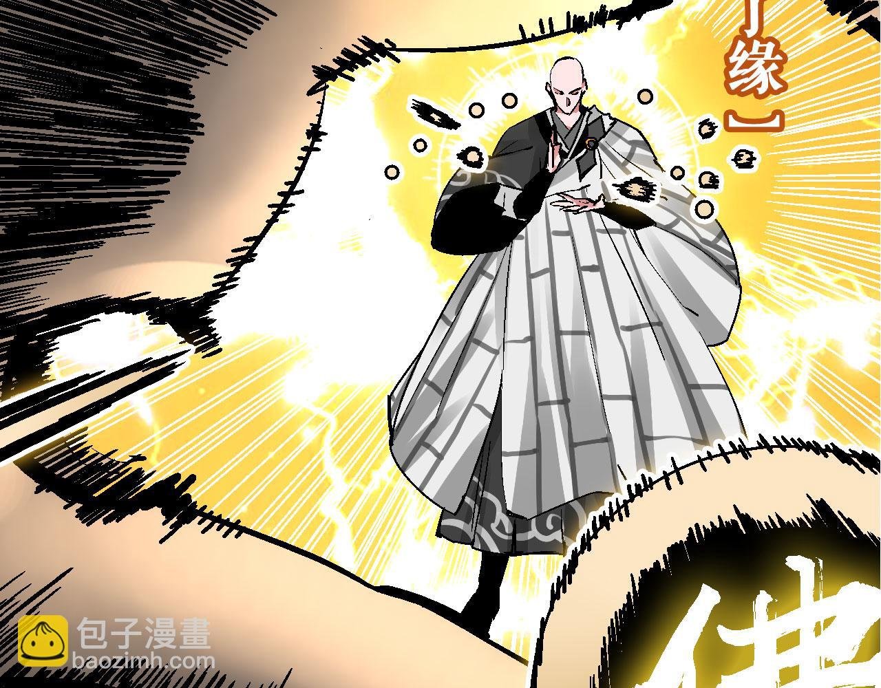 第9话 玄幽禁卫初显锋