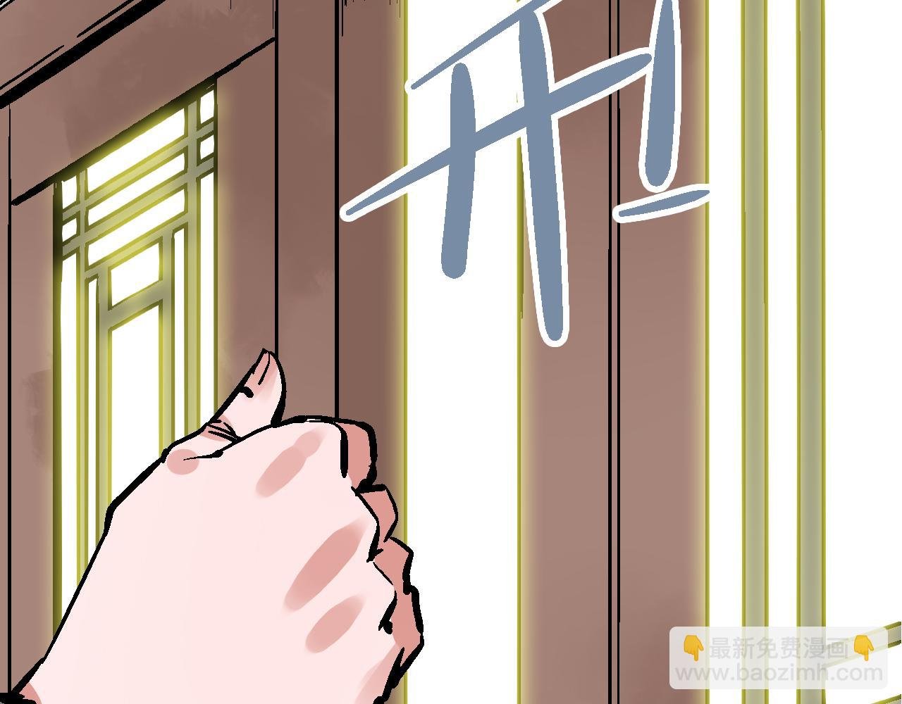 第10话 栖闲居内栖非闲