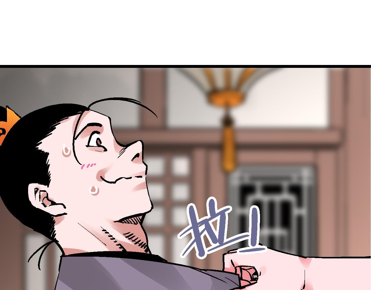 第10话 栖闲居内栖非闲