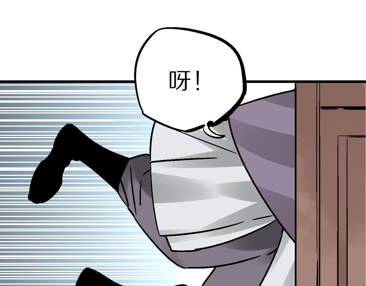 第10话 栖闲居内栖非闲