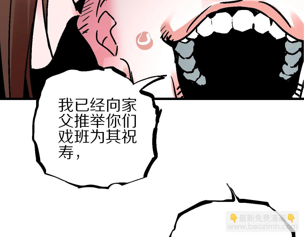 第10话 栖闲居内栖非闲