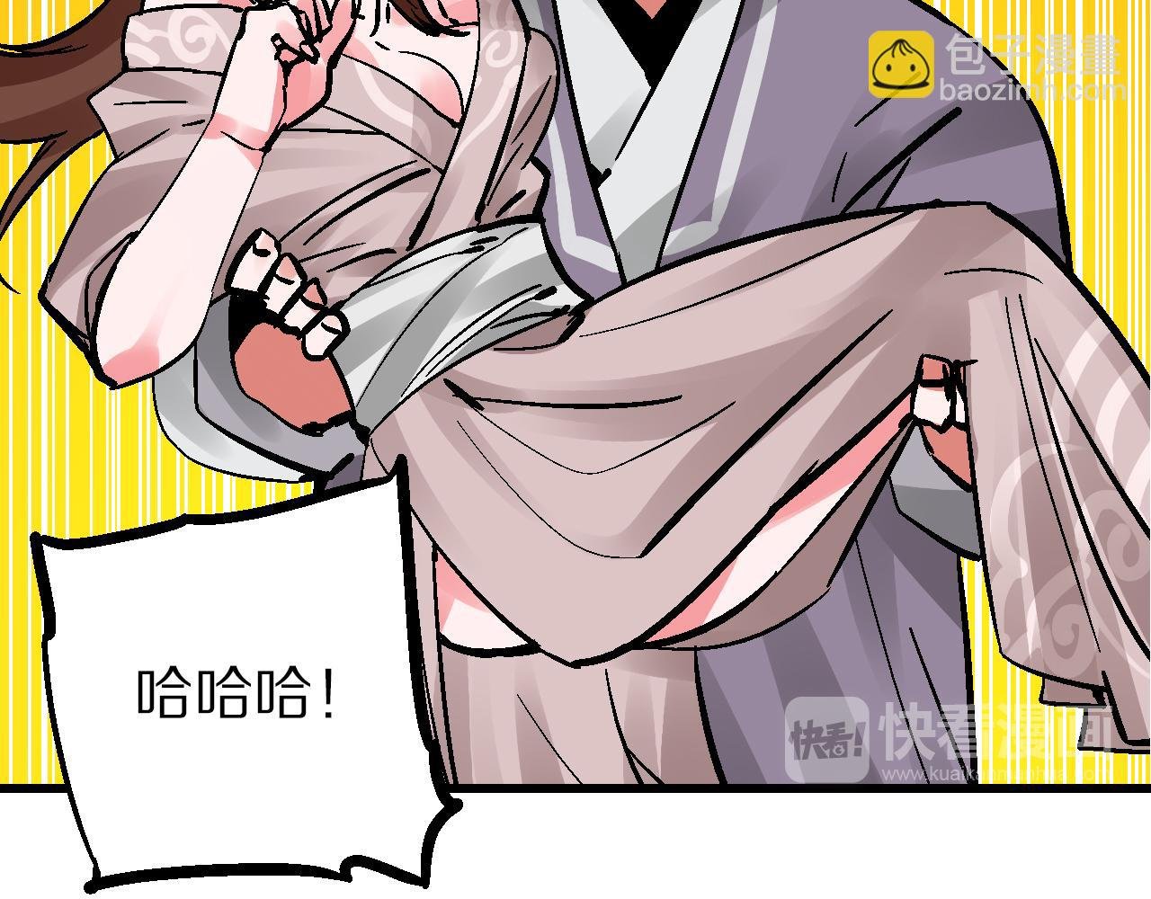 第10话 栖闲居内栖非闲