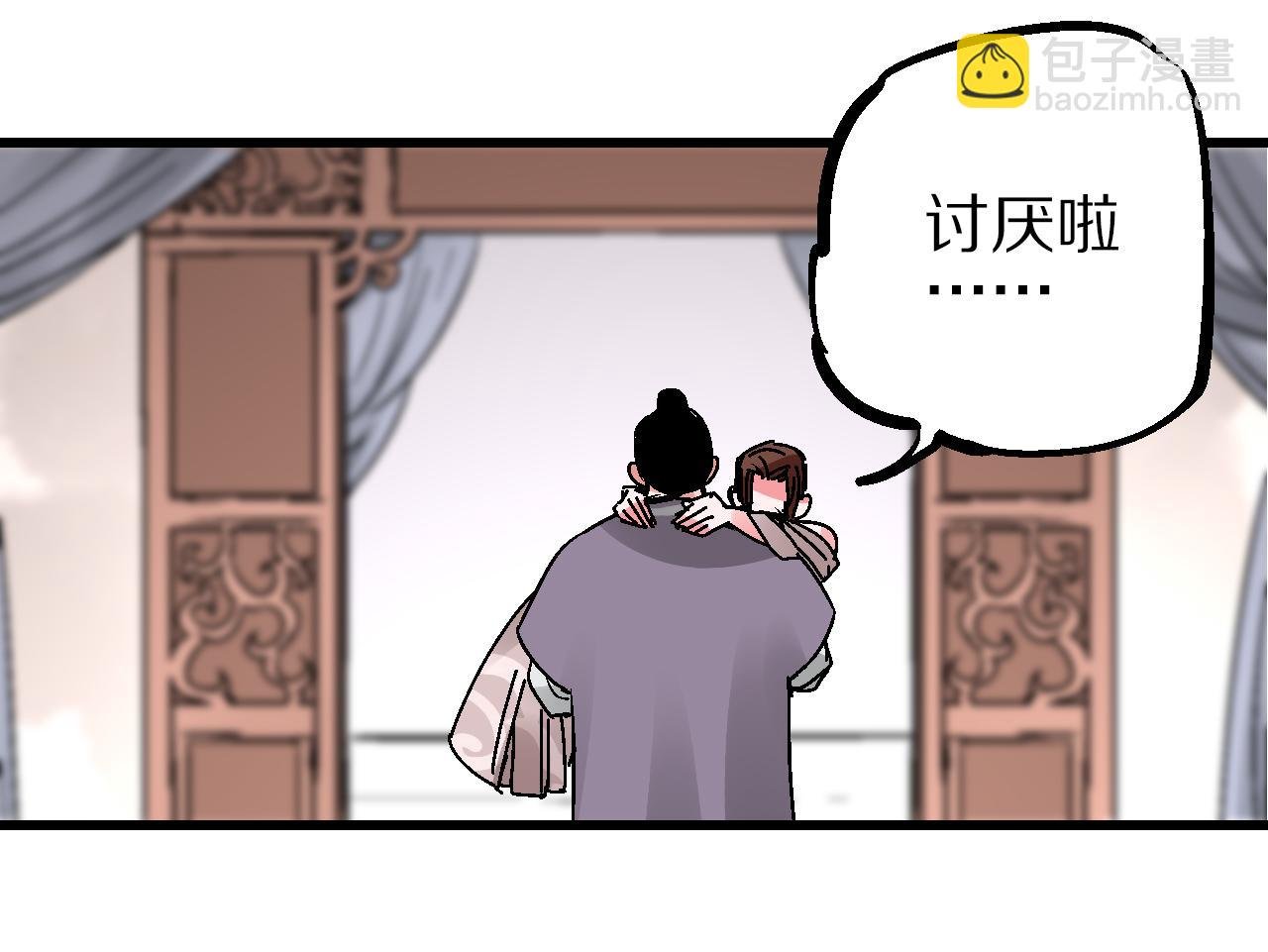 第10话 栖闲居内栖非闲