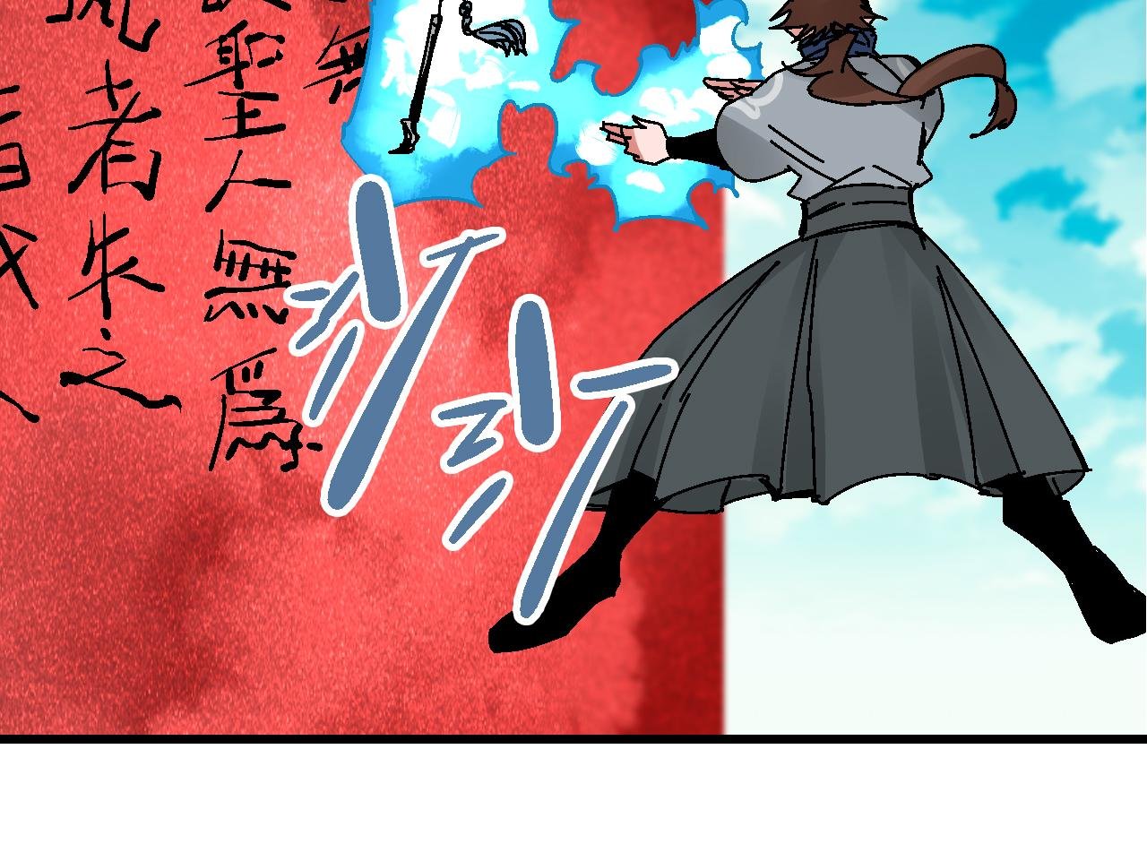 第10话 栖闲居内栖非闲