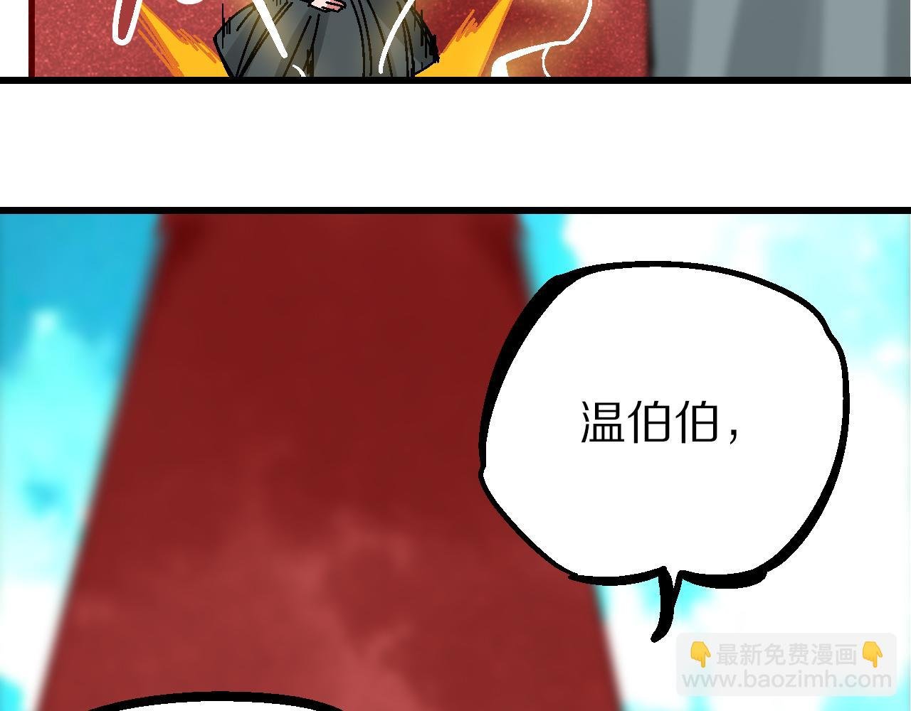 第10话 栖闲居内栖非闲