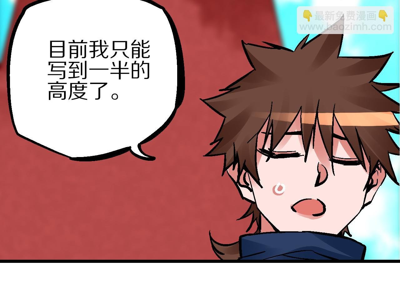 第10话 栖闲居内栖非闲