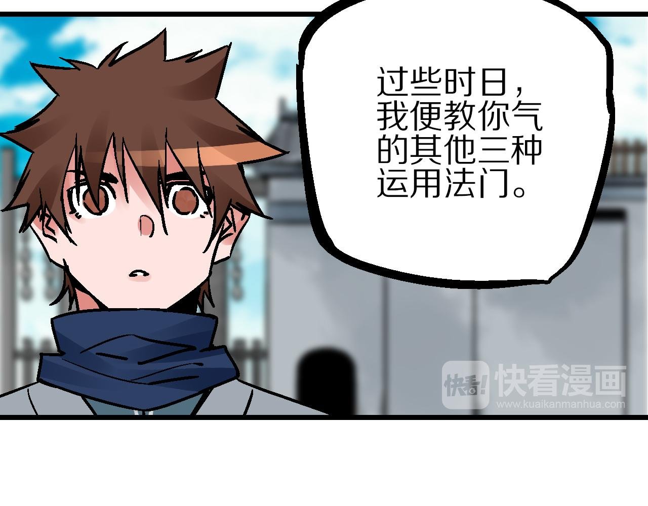 第10话 栖闲居内栖非闲
