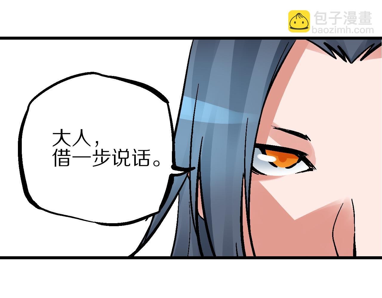 第10话 栖闲居内栖非闲
