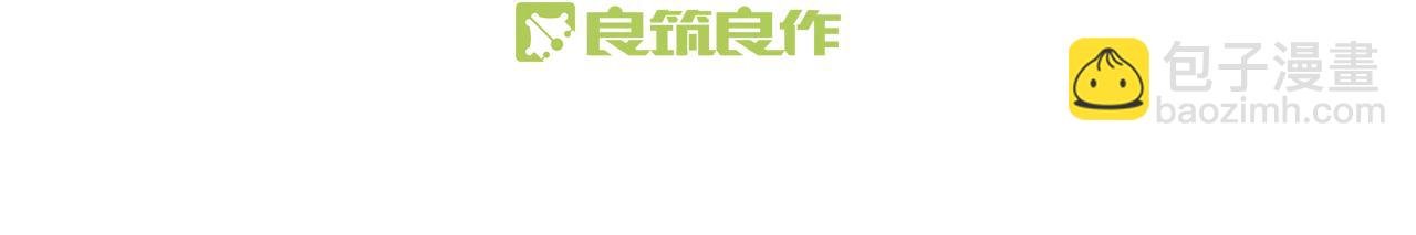 第11话 身在迷途生暗巷