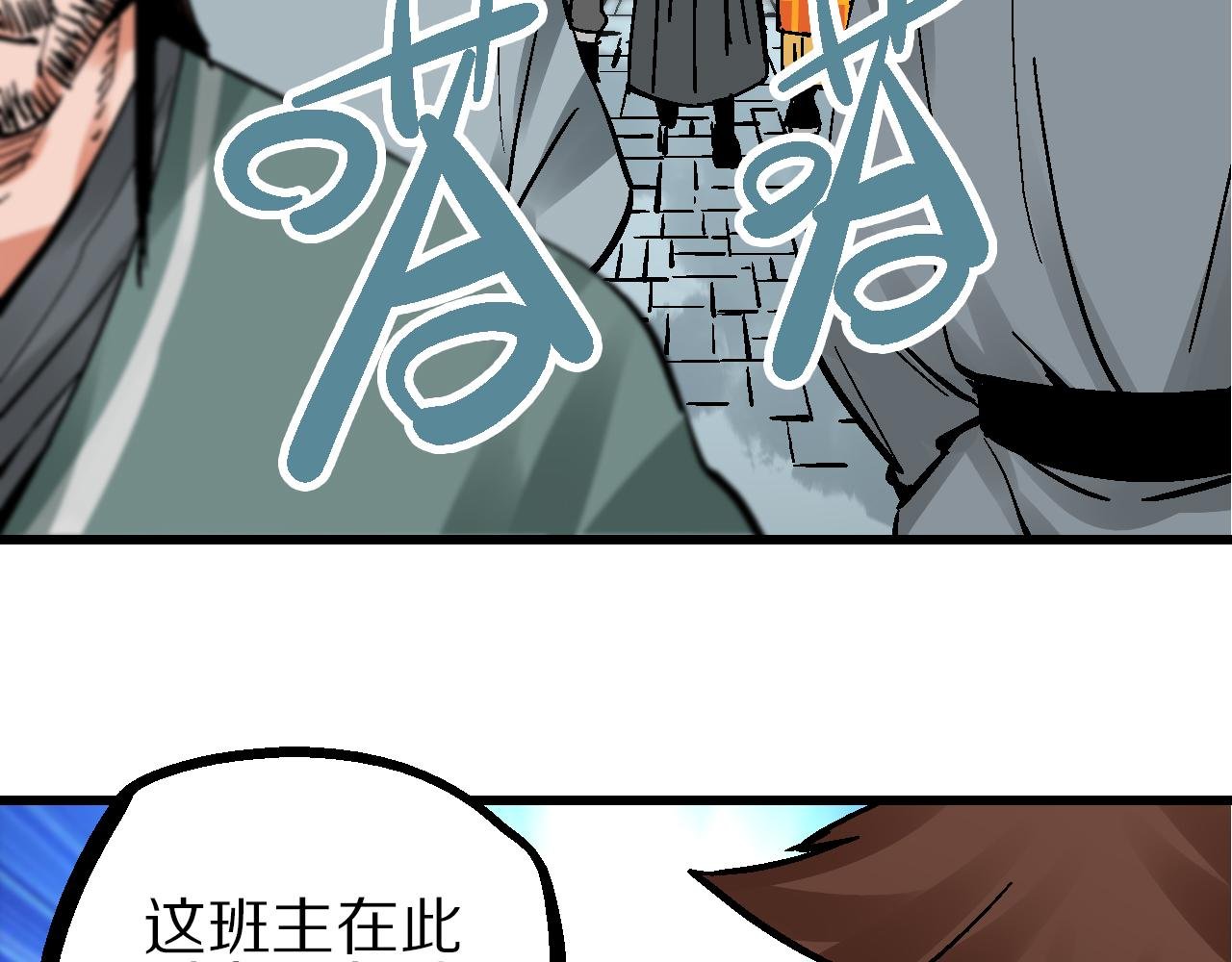 第11话 身在迷途生暗巷