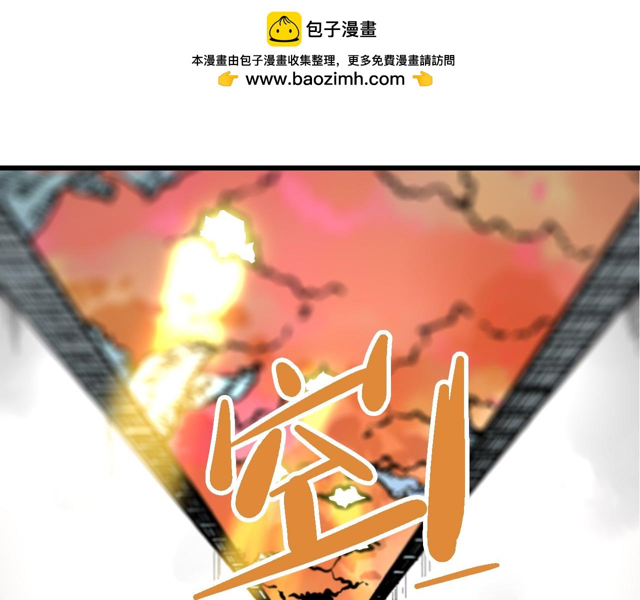 第11话 身在迷途生暗巷