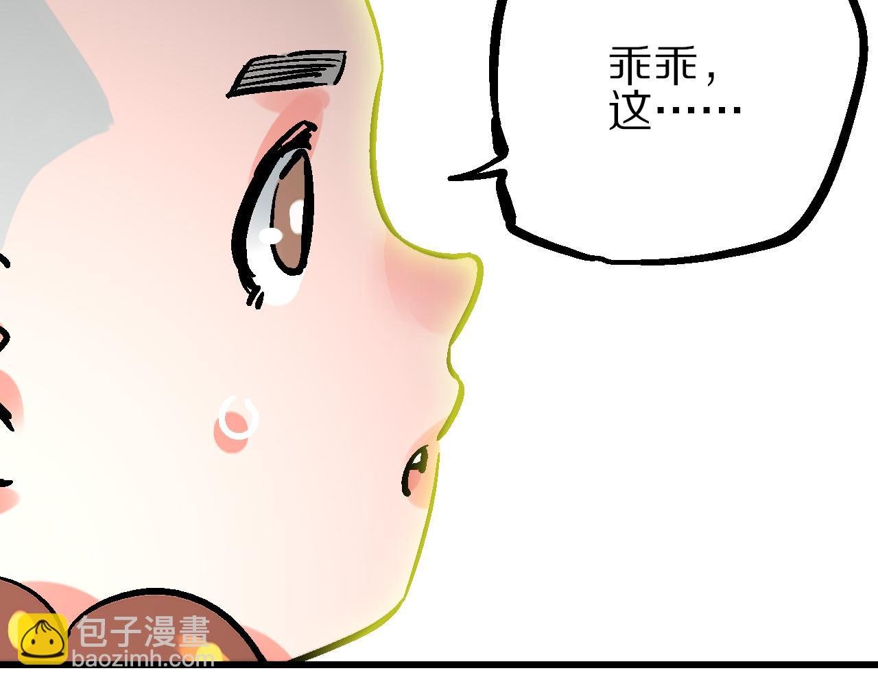 第11话 身在迷途生暗巷