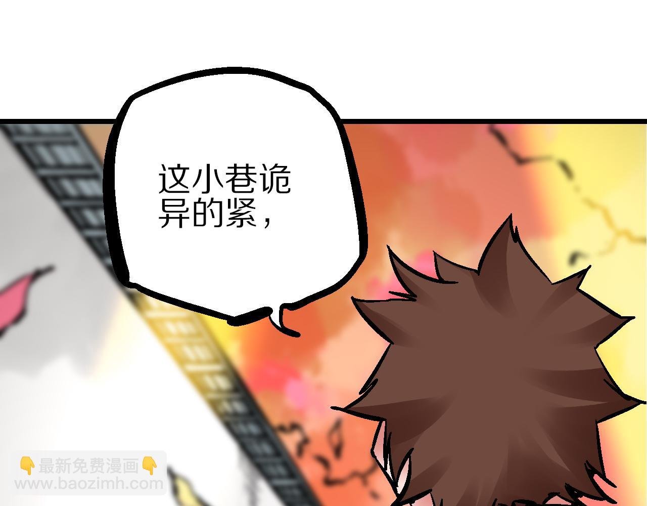 第11话 身在迷途生暗巷