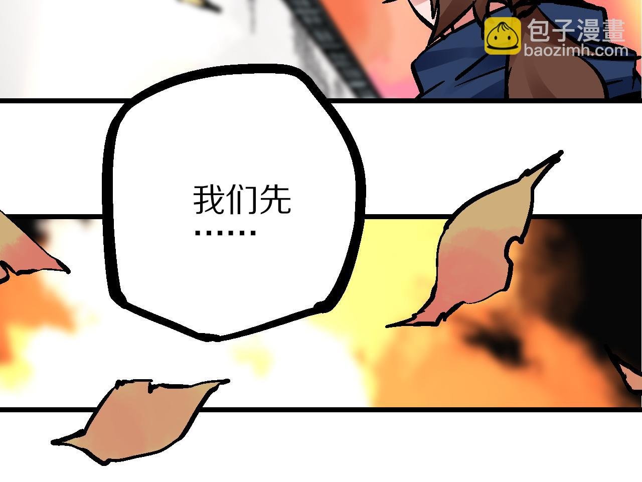 第11话 身在迷途生暗巷