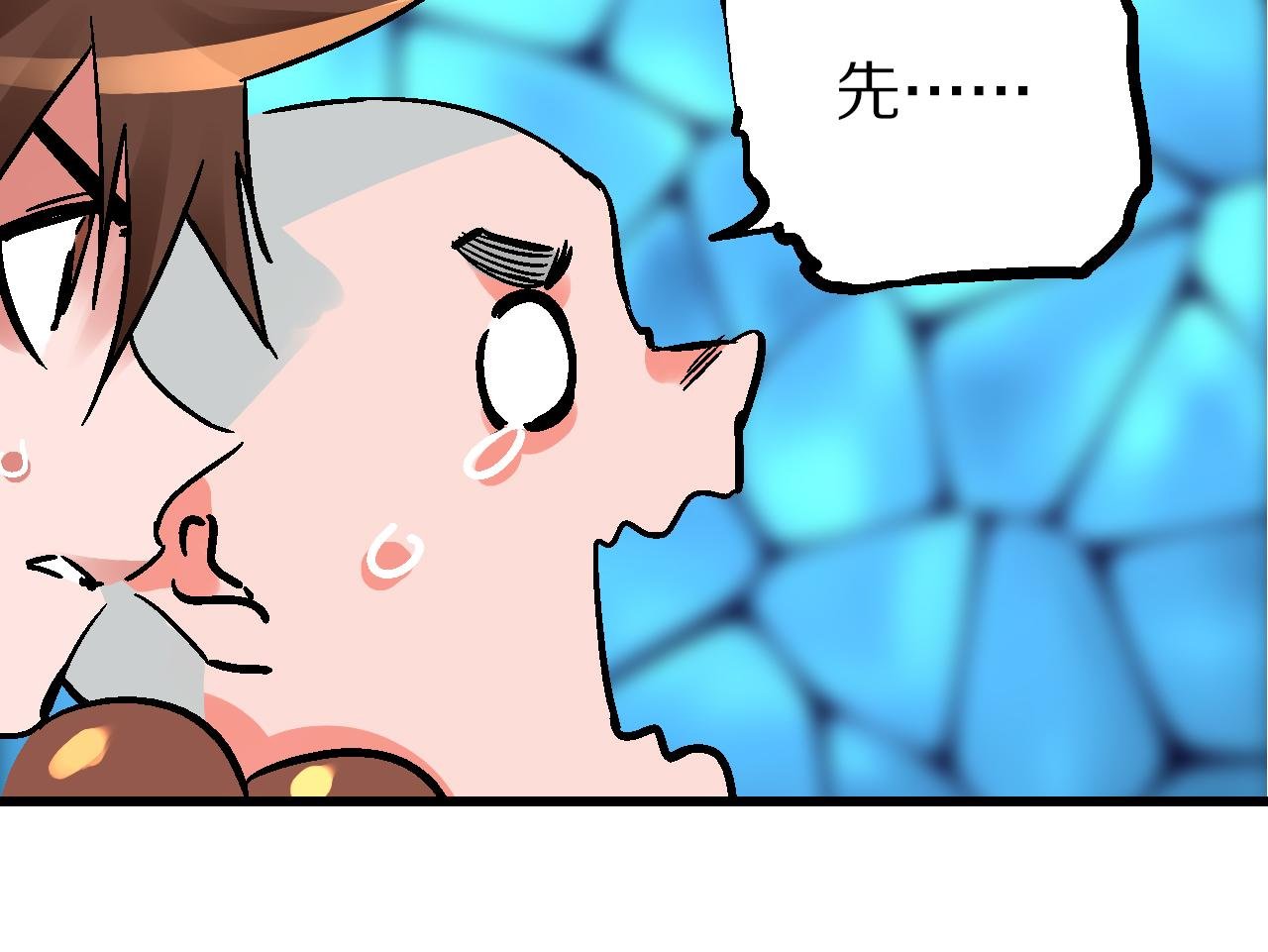 第11话 身在迷途生暗巷