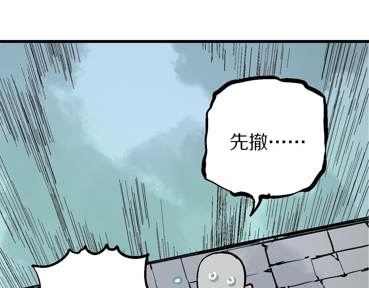 第11话 身在迷途生暗巷