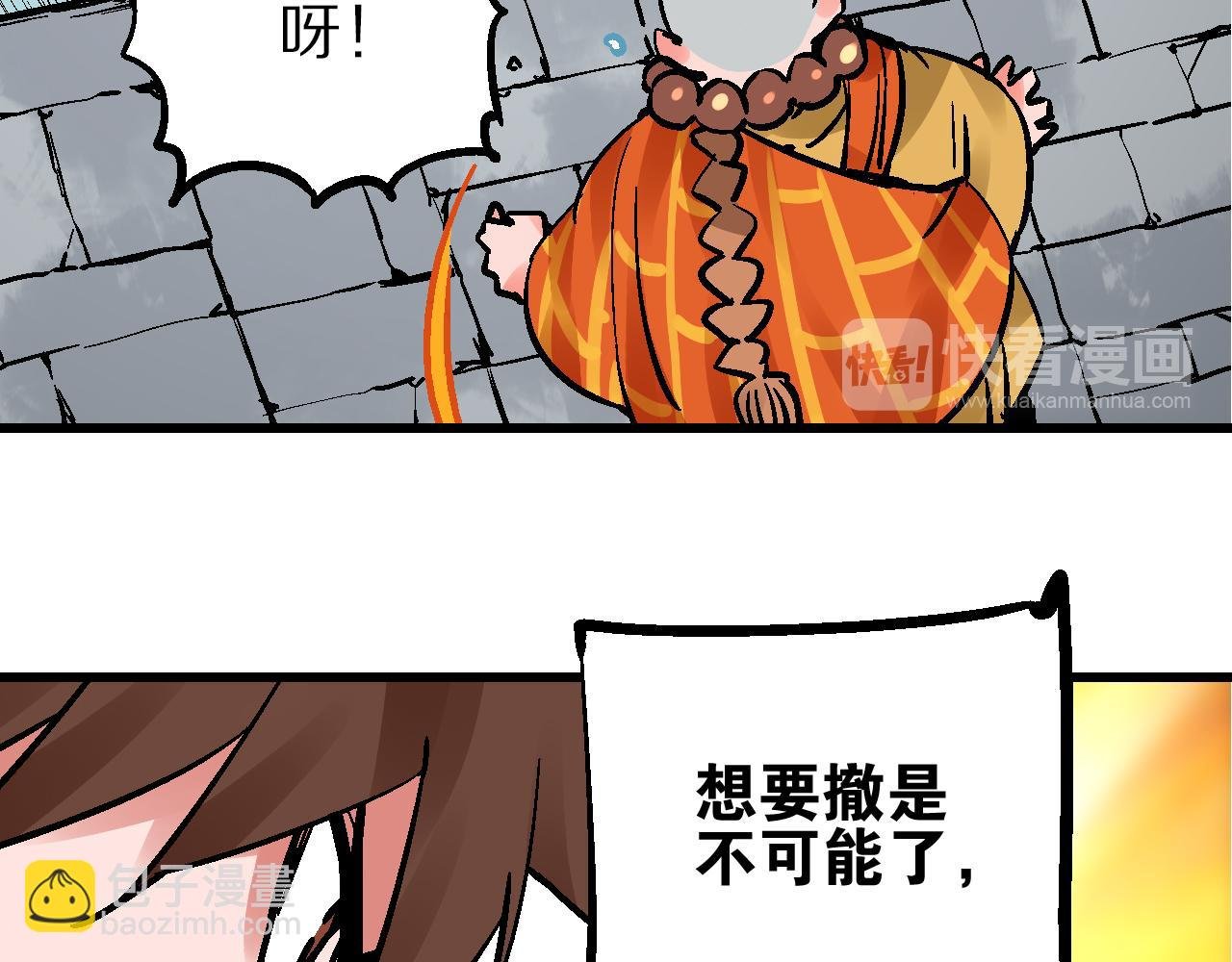 第11话 身在迷途生暗巷