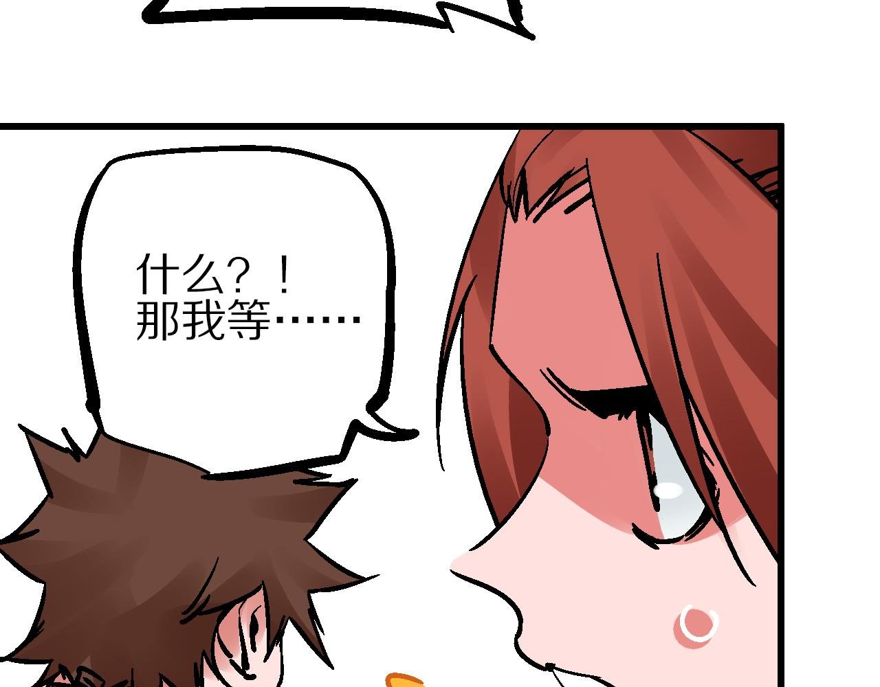 第11话 身在迷途生暗巷