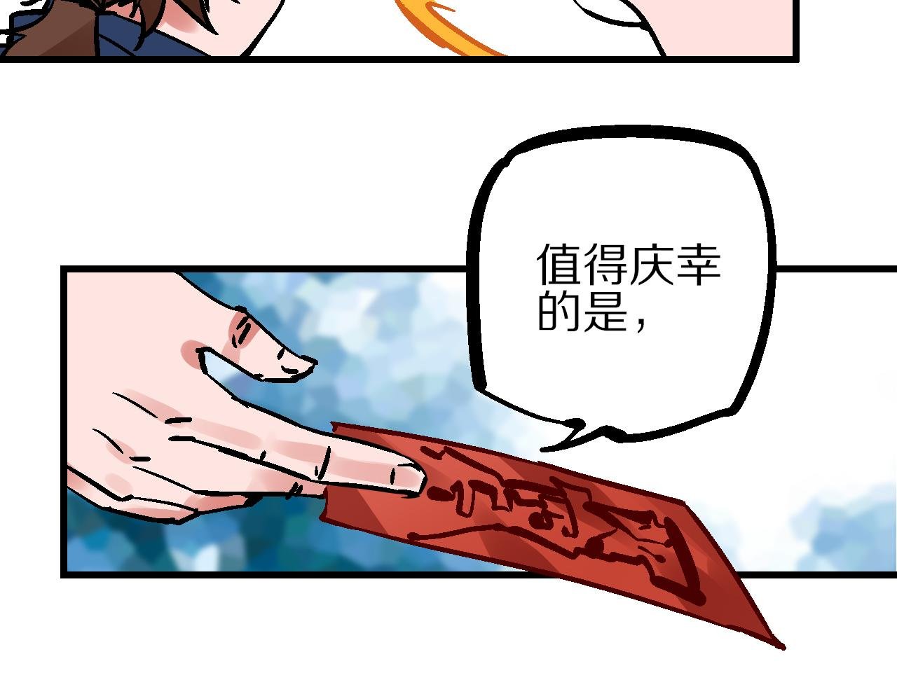 第11话 身在迷途生暗巷