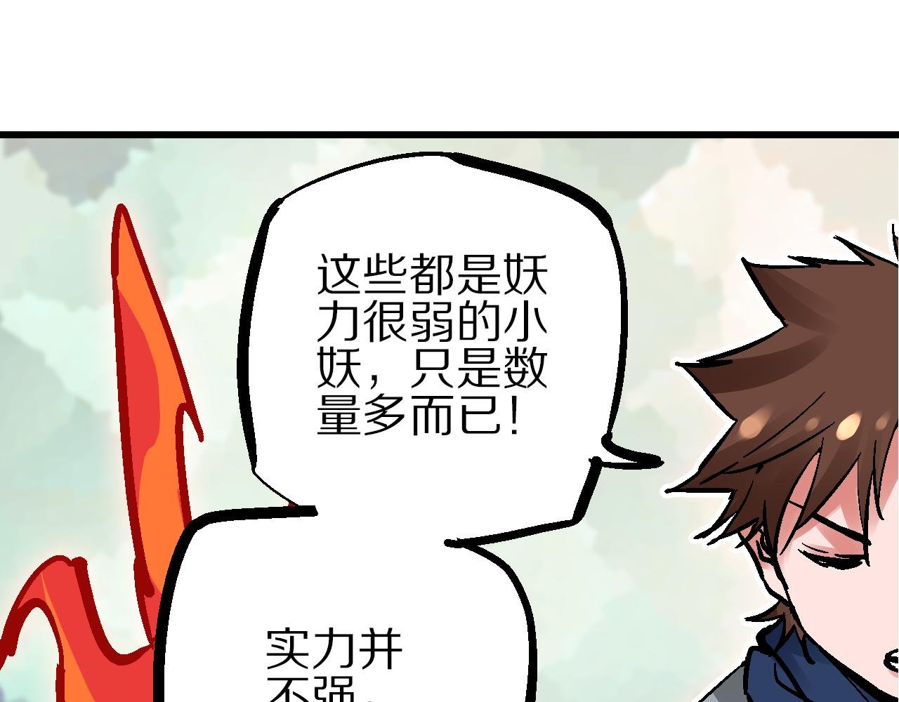 第11话 身在迷途生暗巷