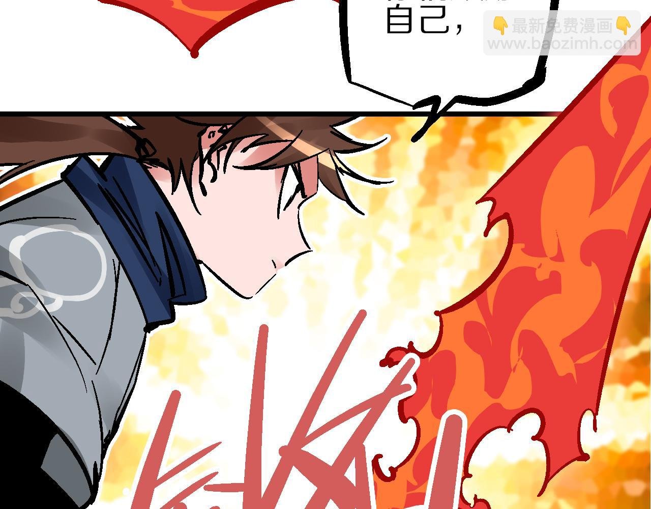 第11话 身在迷途生暗巷