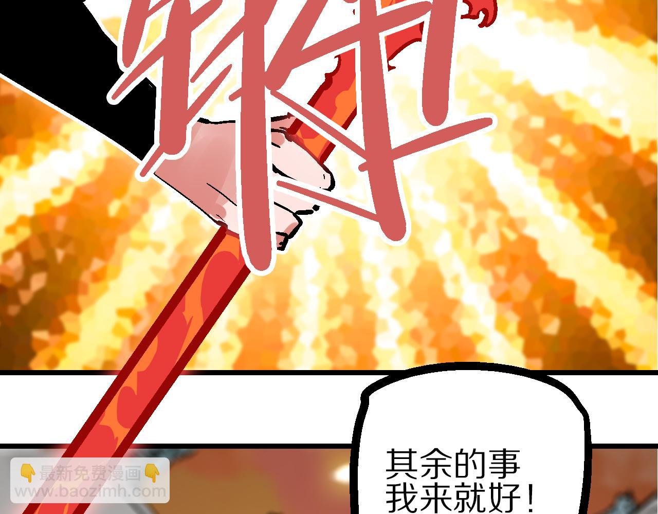 第11话 身在迷途生暗巷