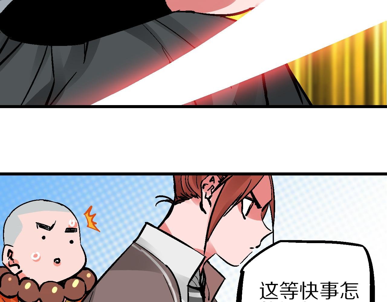 第11话 身在迷途生暗巷