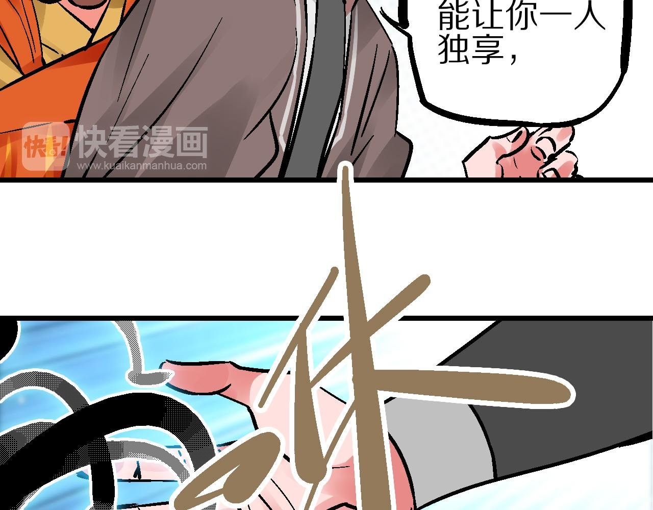 第11话 身在迷途生暗巷