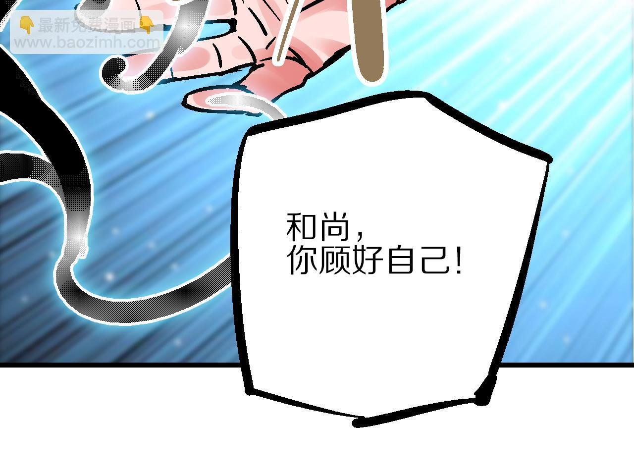 第11话 身在迷途生暗巷