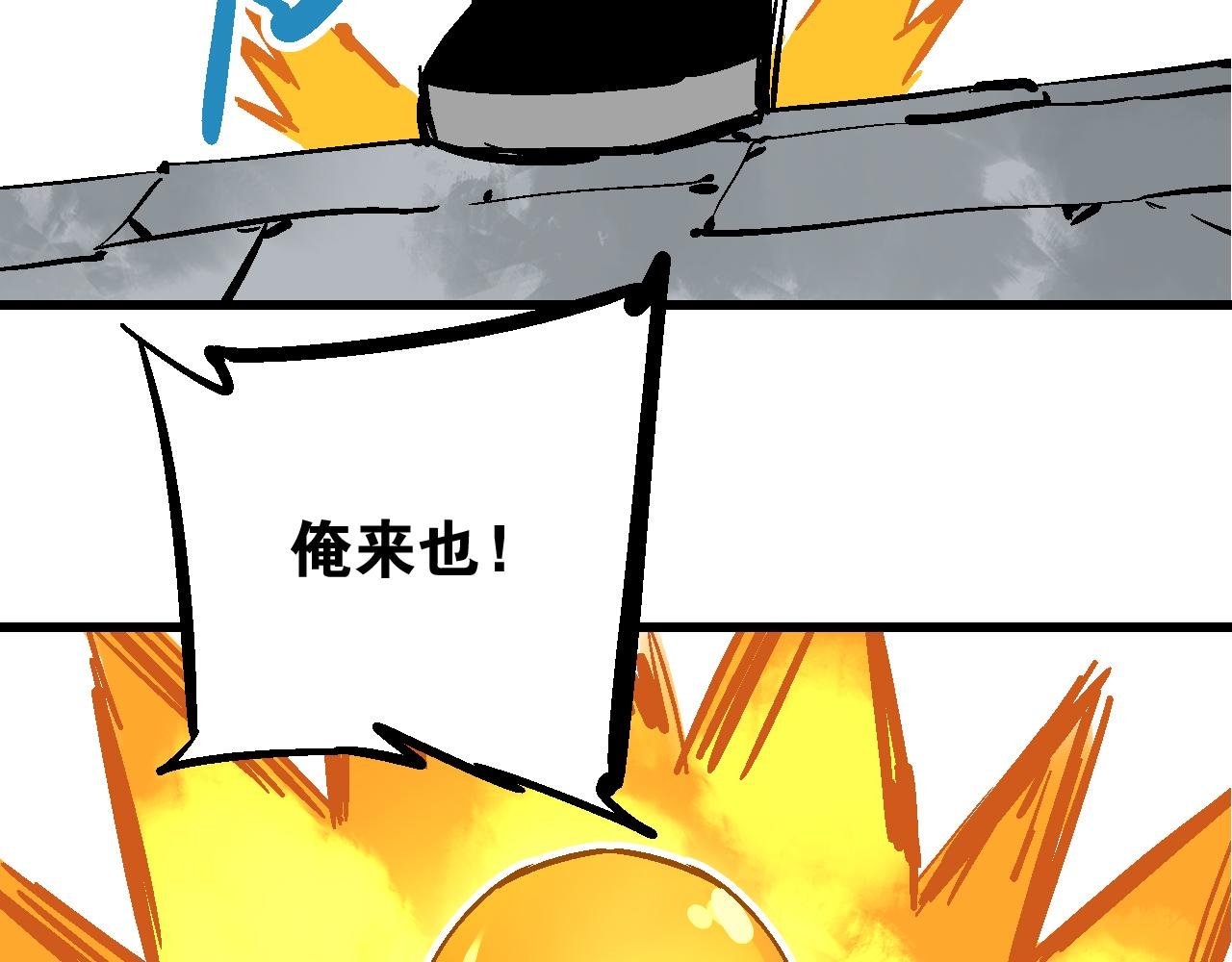 第11话 身在迷途生暗巷