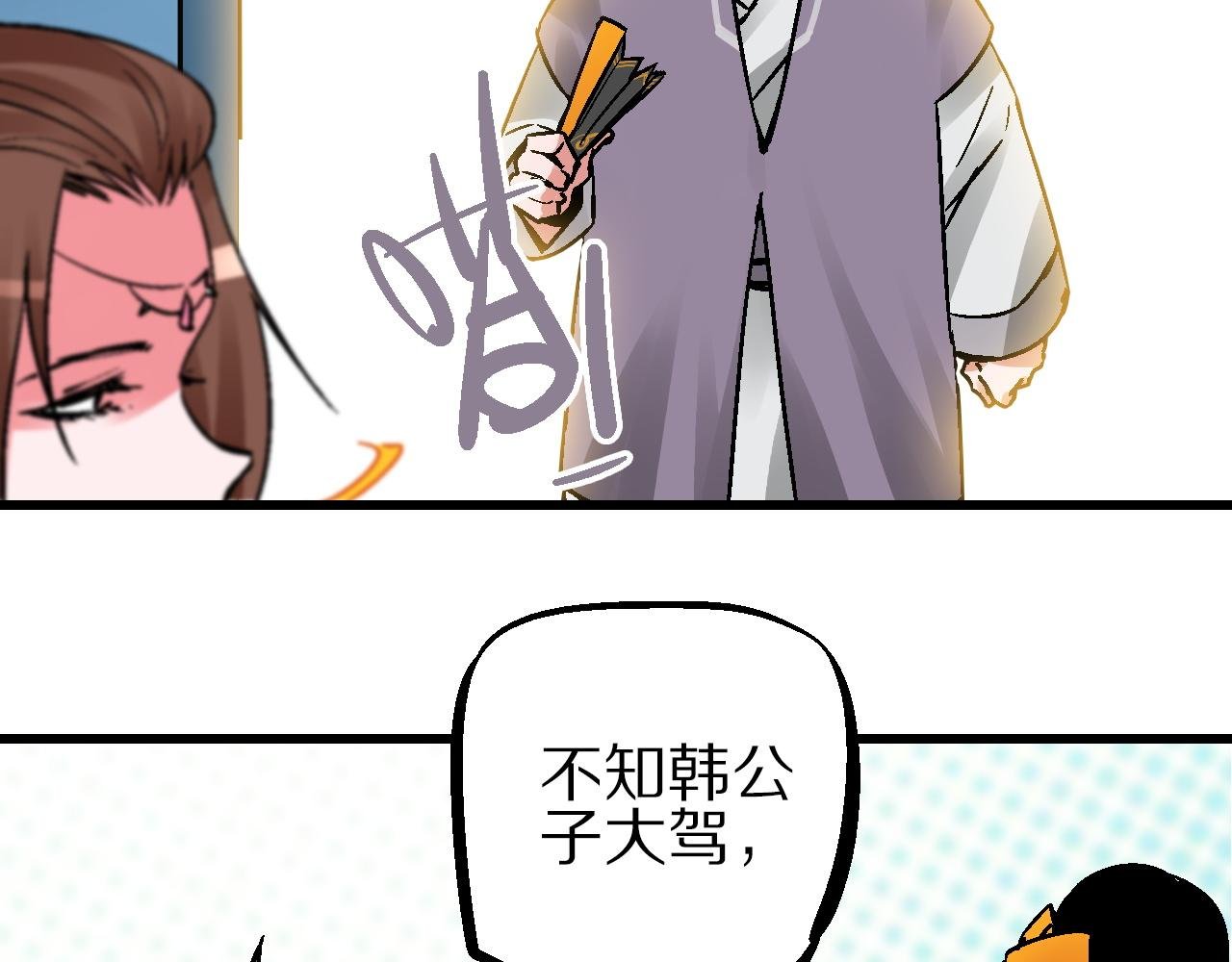 第12话 眼望光明不可及