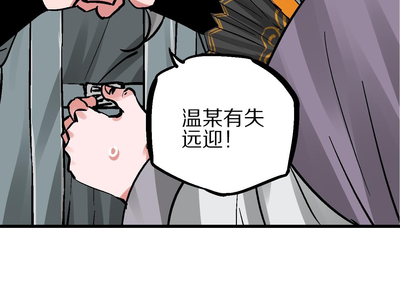 第12话 眼望光明不可及