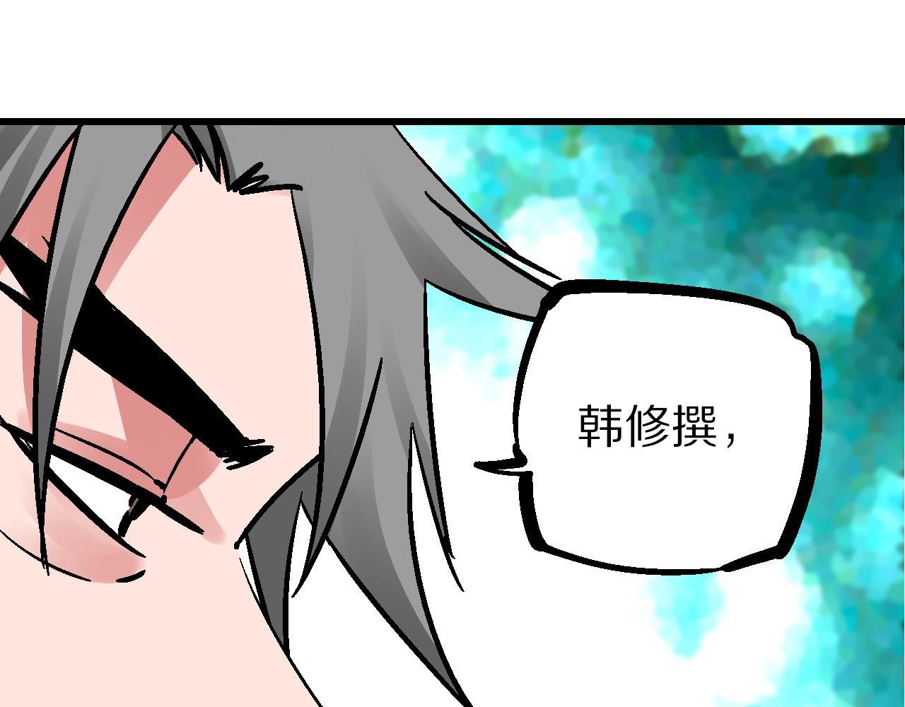 第12话 眼望光明不可及